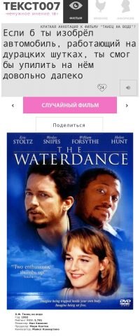 Наклейка на тему «хромосома»
