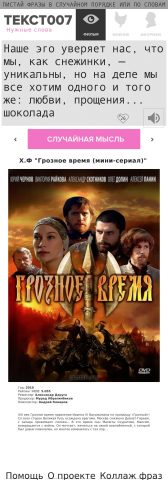 Наклейка на тему «Неловкость»