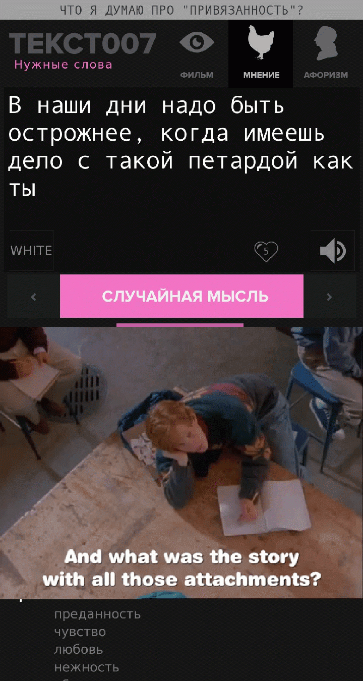 в наши дни надо быть острожнее, когда имеешь дело с такой петардой как ты
