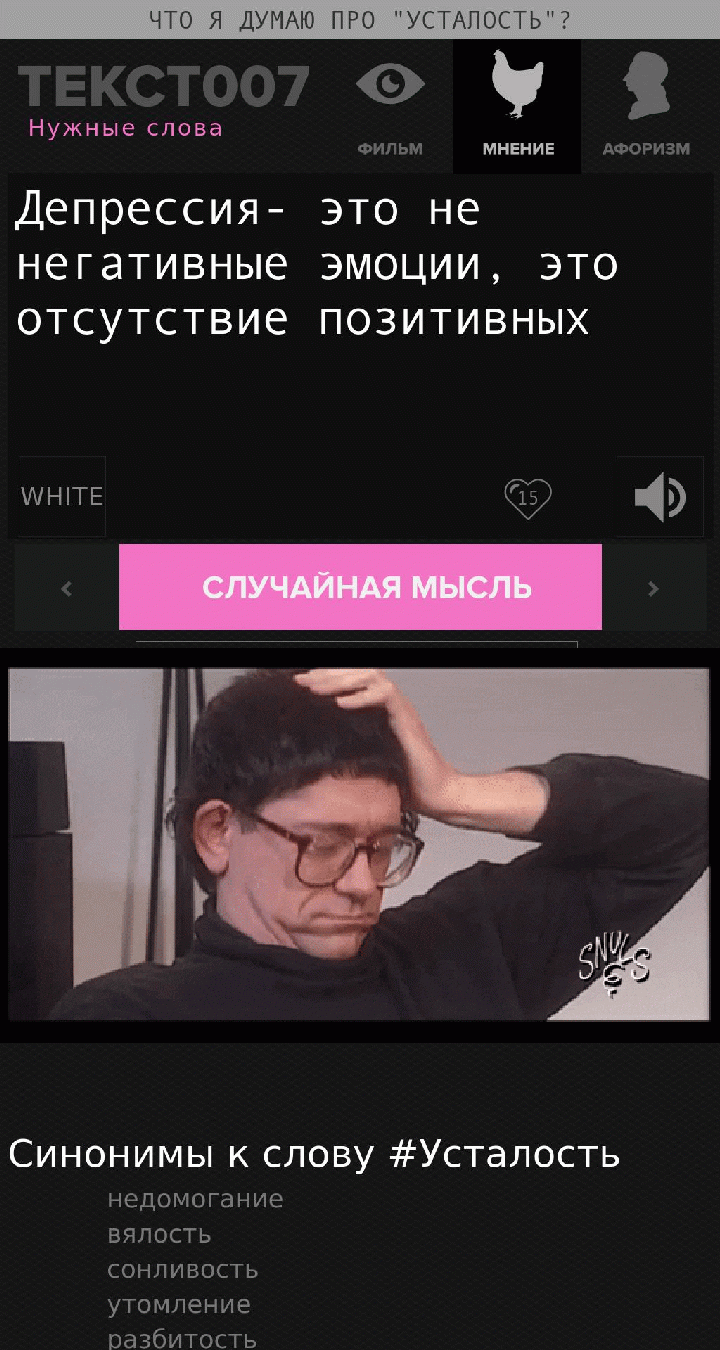 депрессия- это не негативные эмоции, это отсутствие позитивных