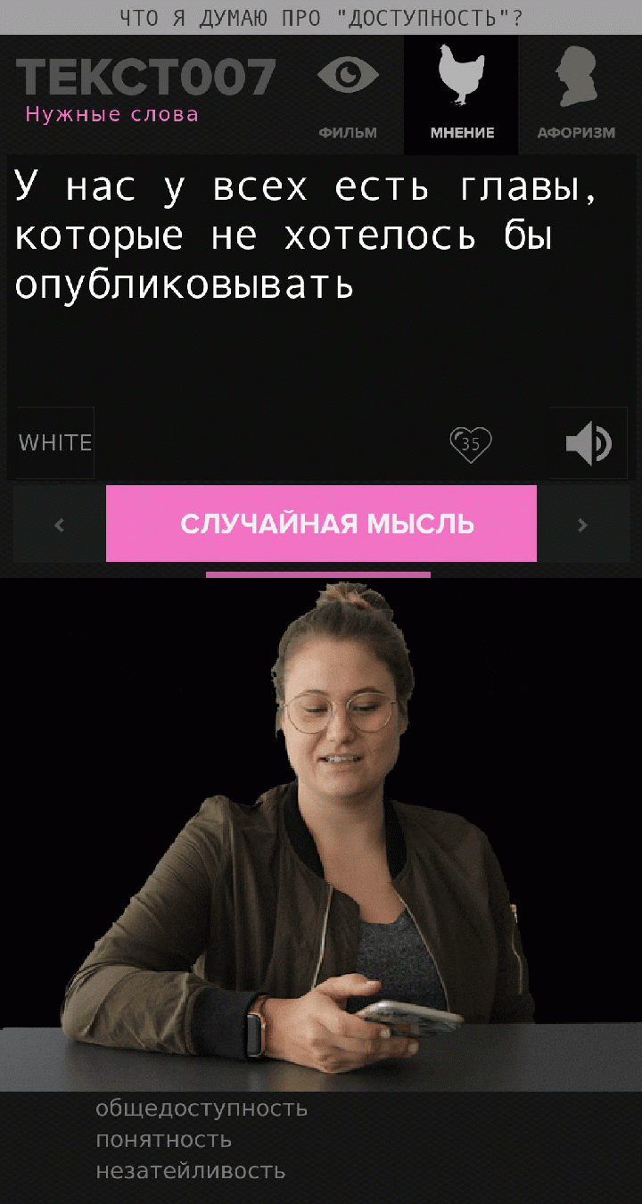 У нас у всех есть главы, которые не хотелось бы опубликовывать