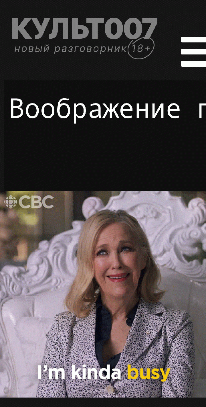 Воображение правит миром