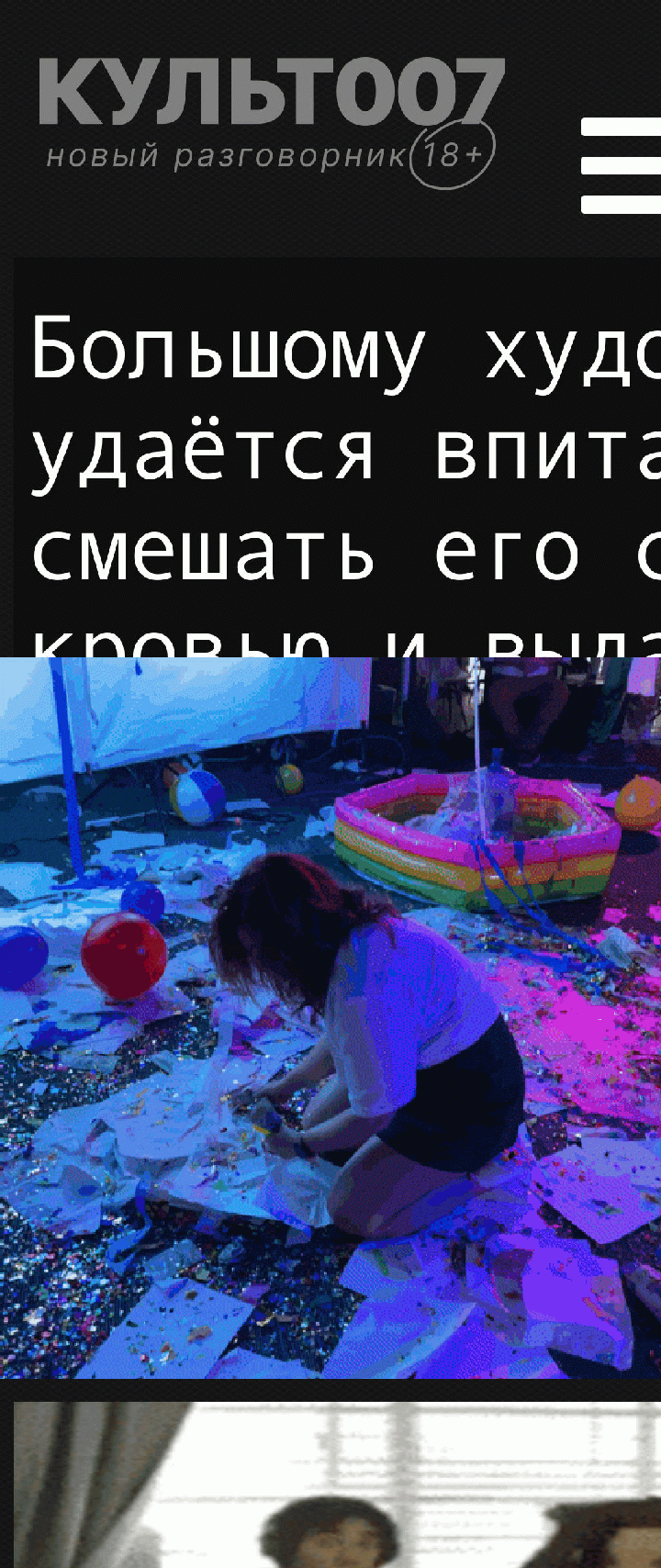 Большому художнику удаётся впитать время, смешать его со своей кровью и выдать пространственно-временной концентрат, способный ловить блики вечности