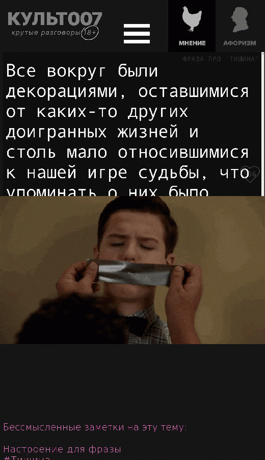 все вокруг были декорациями, оставшимися от каких-то других доигранных жизней и столь мало относившимися к нашей игре судьбы, что упоминать о них было почти безвкусно
