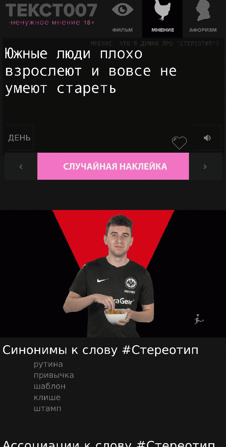 Южные люди плохо взрослеют и вовсе не умеют стареть