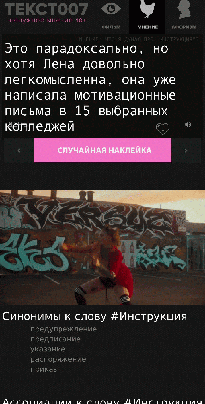 Это парадоксально, но хотя Лена довольно легкомысленна, она уже написала мотивационные письма в 15 выбранных колледжей