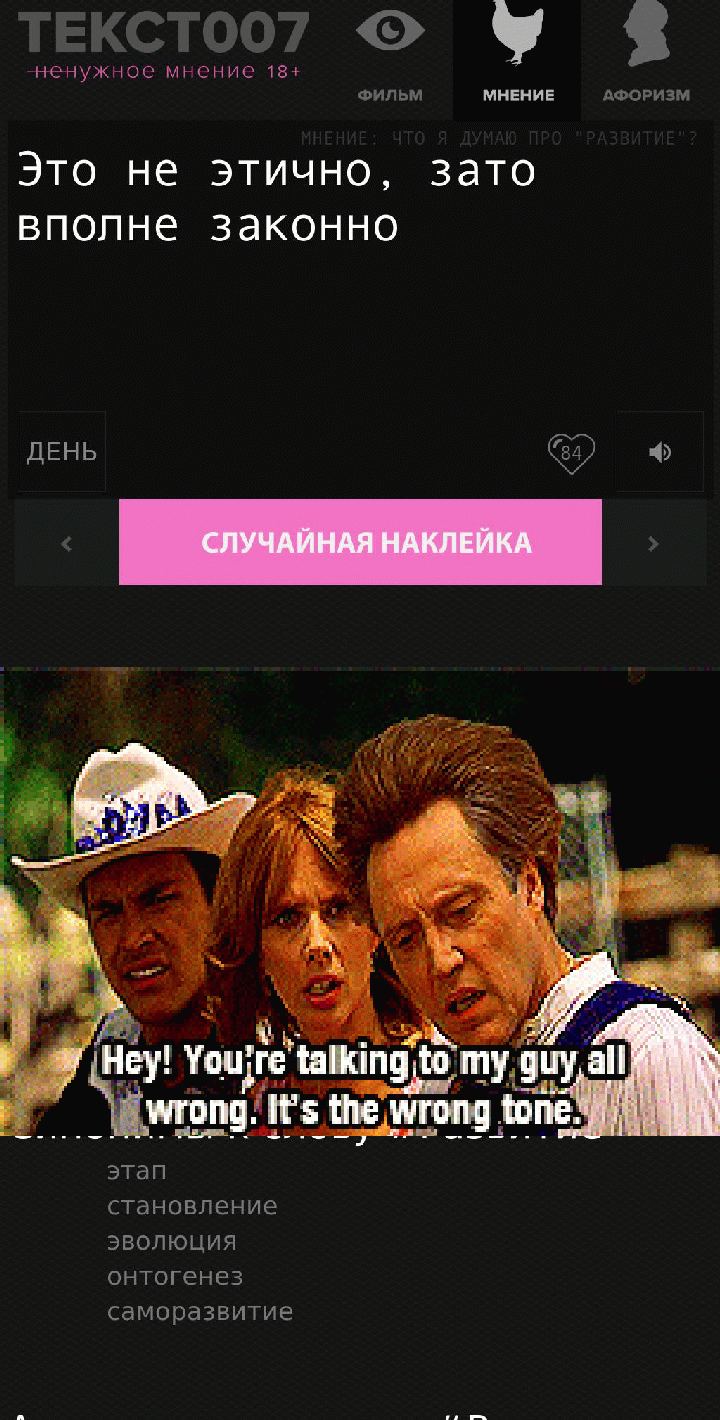 Это не этично, зато вполне законно