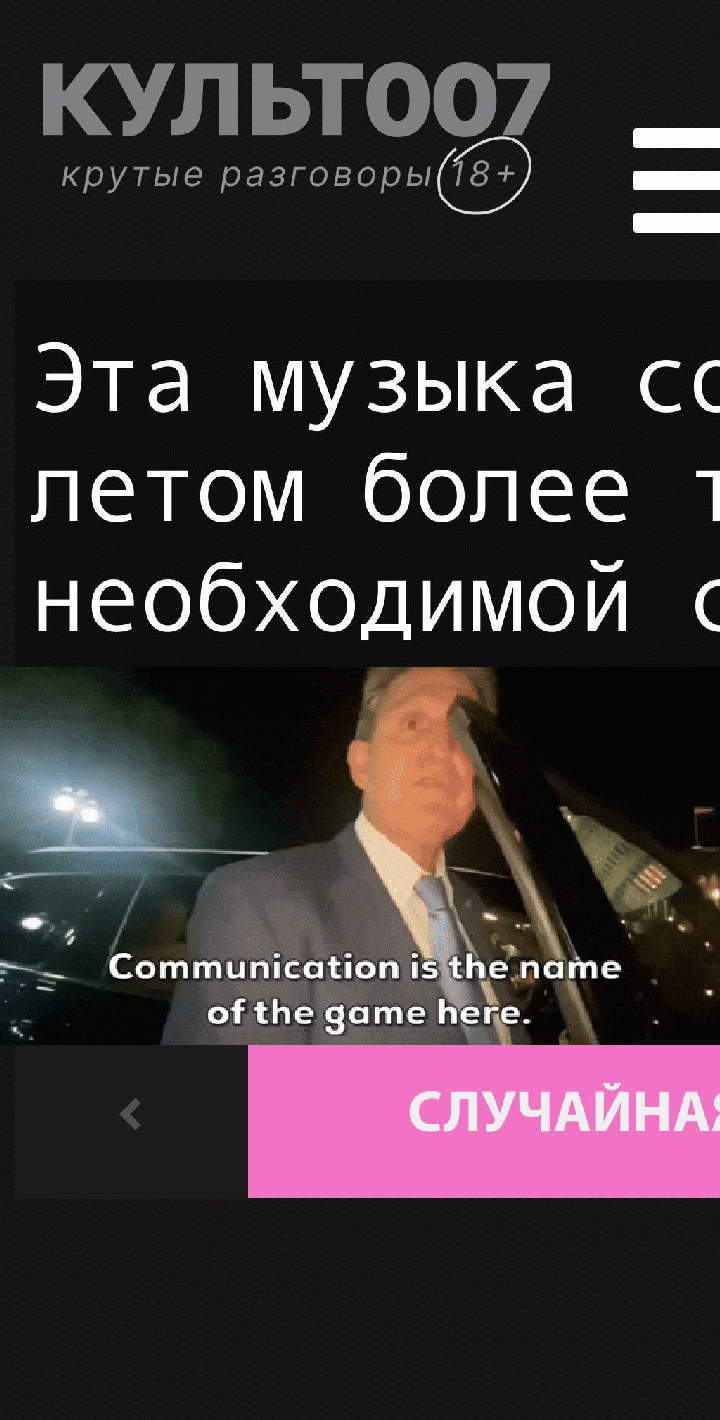 Эта музыка соединена с летом более тесной и необходимой связью, чем другая
