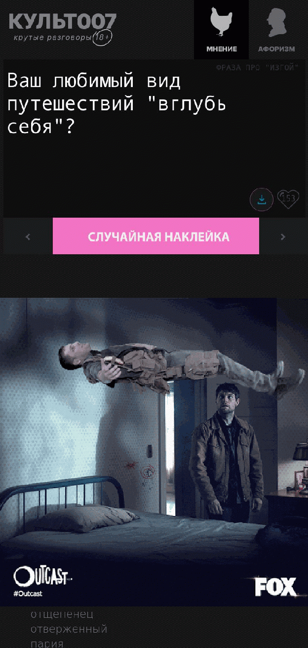 Ваш любимый вид путешествий "вглубь себя"?