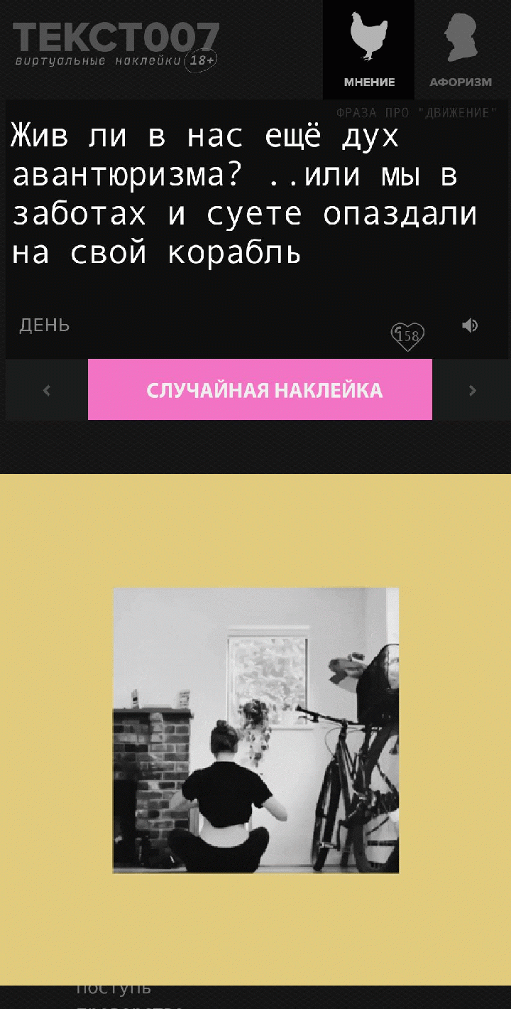 Жив ли в нас ещё дух авантюризма? ..или мы в заботах и суете опаздали на свой корабль
