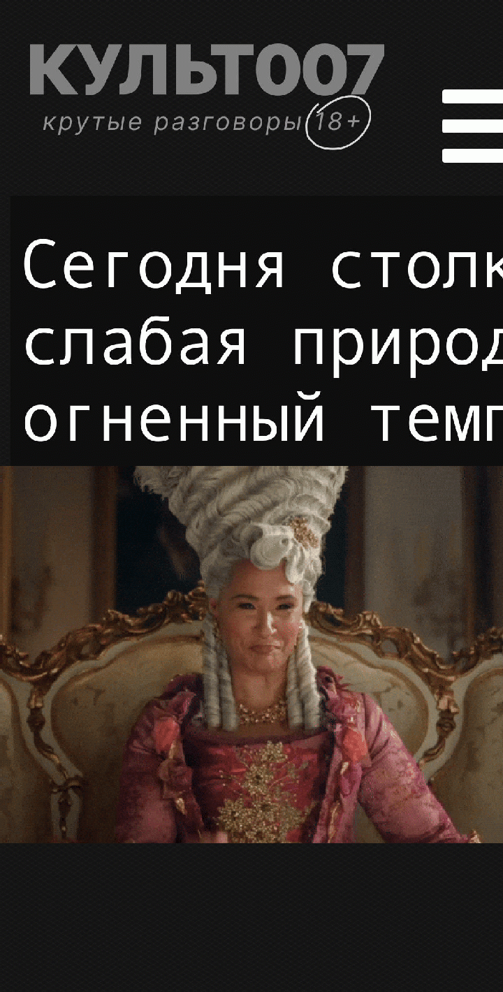 Сегодня столкнулись моя слабая природа и твой огненный темперамент