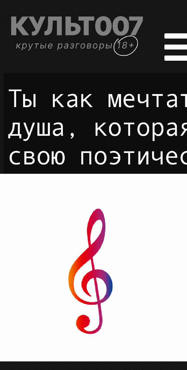 Ты как мечтательная душа, которая нащупывает свою поэтическую манеру