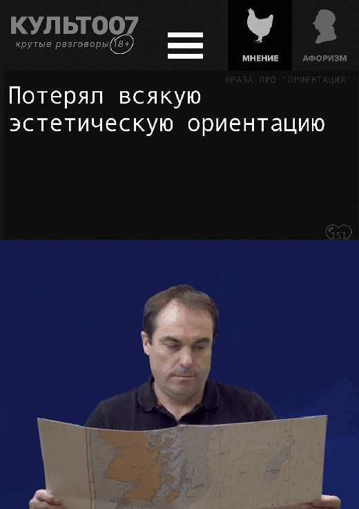 Потерял всякую эстетическую ориентацию