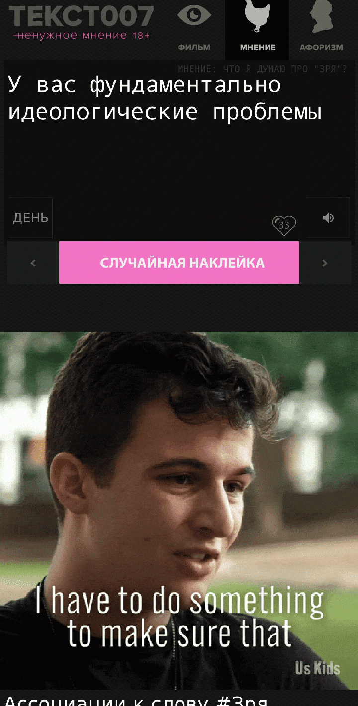 У вас фундаментально идеологические проблемы