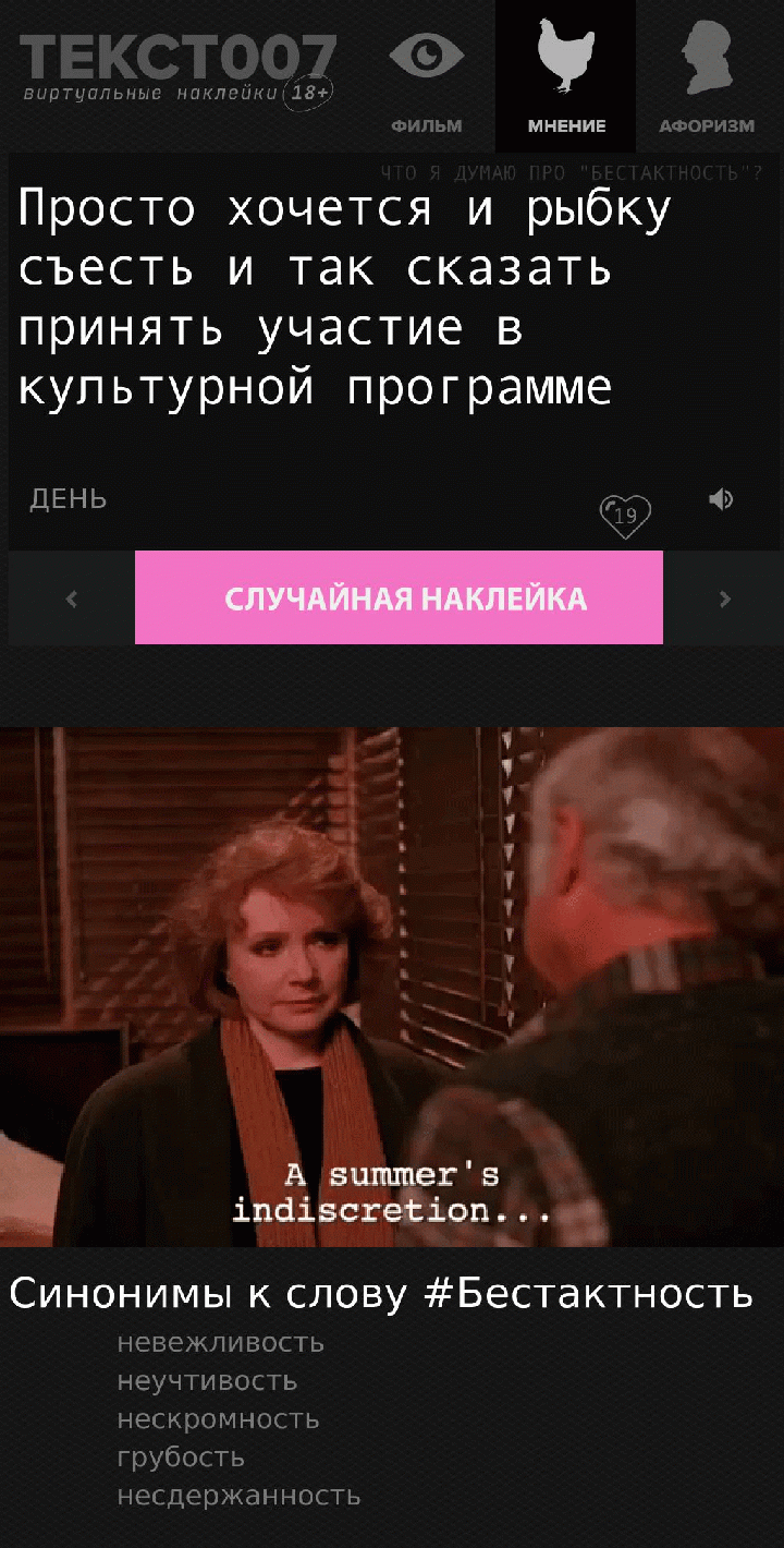 Просто хочется и рыбку съесть и так сказать принять участие в культурной программе