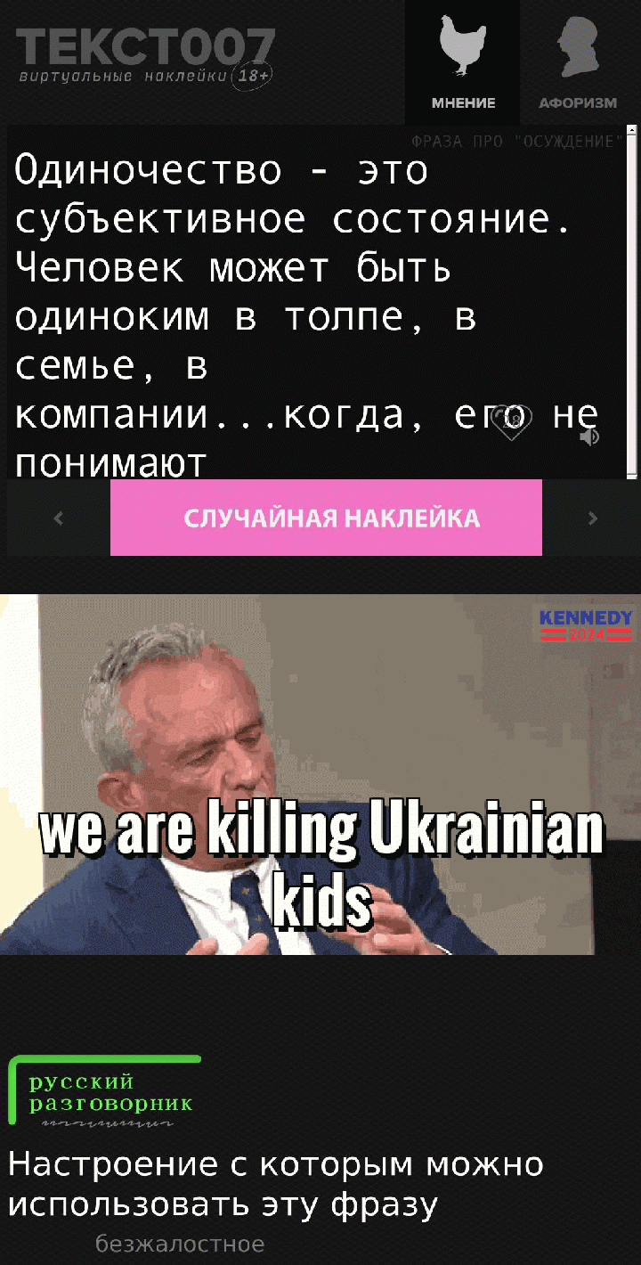Одиночество - это субъективное состояние. Человек может быть одиноким в толпе, в семье, в компании...когда, его не понимают