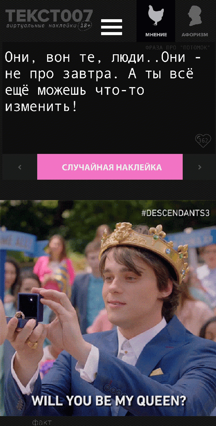 Они, вон те, люди..Они - не про завтра. А ты всё ещё можешь что-то изменить!