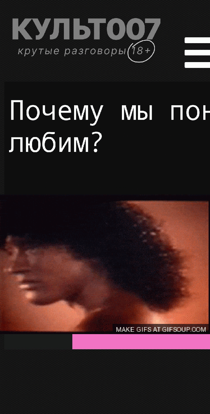 Почему мы понимаем, что любим?