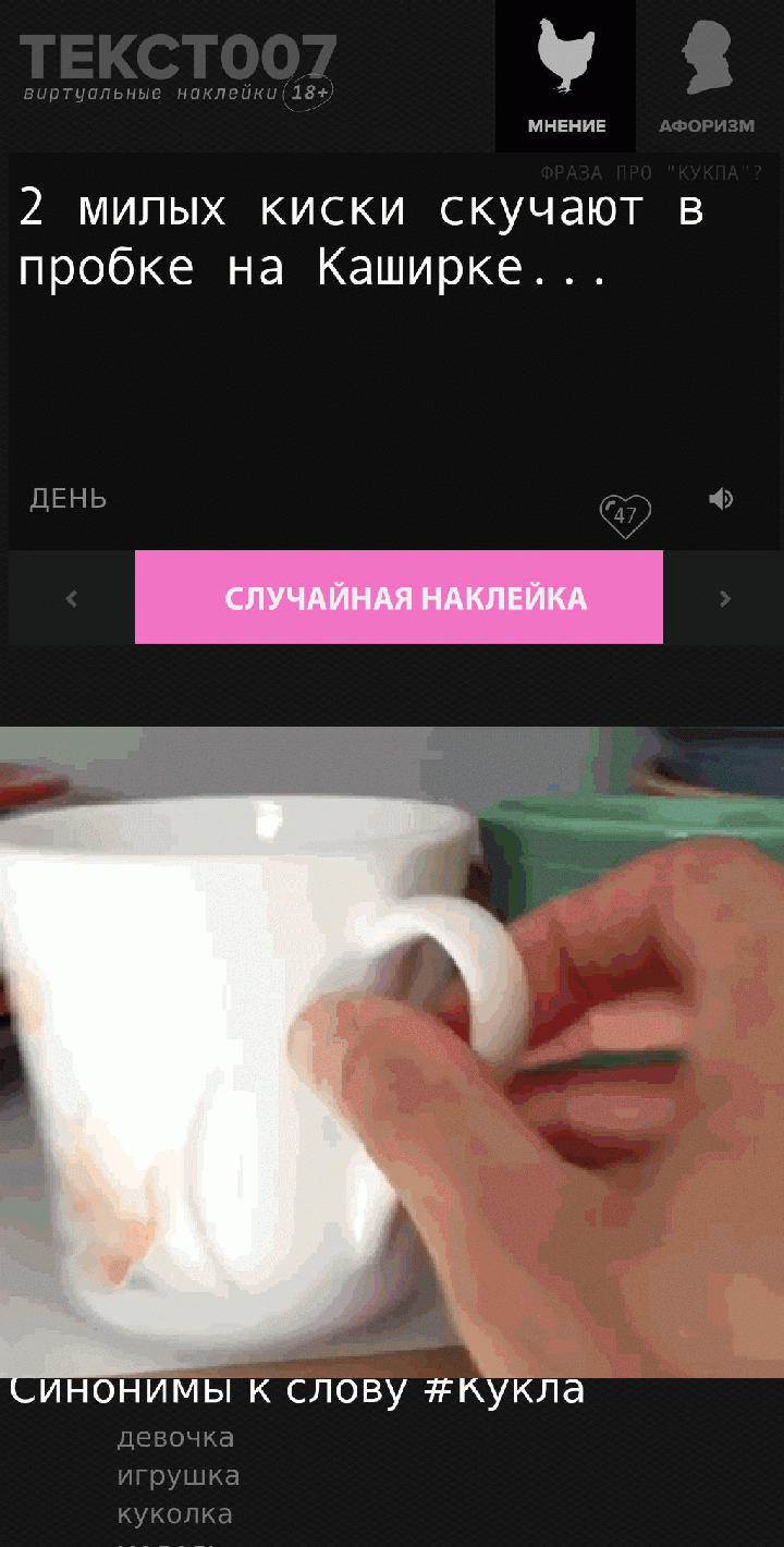 2 милых киски скучают в пробке на Каширке...
