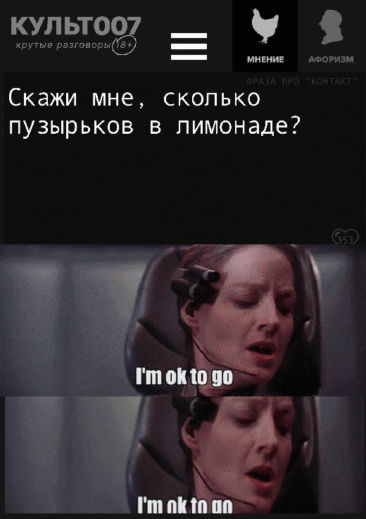 Скажи мне, сколько пузырьков в лимонаде?