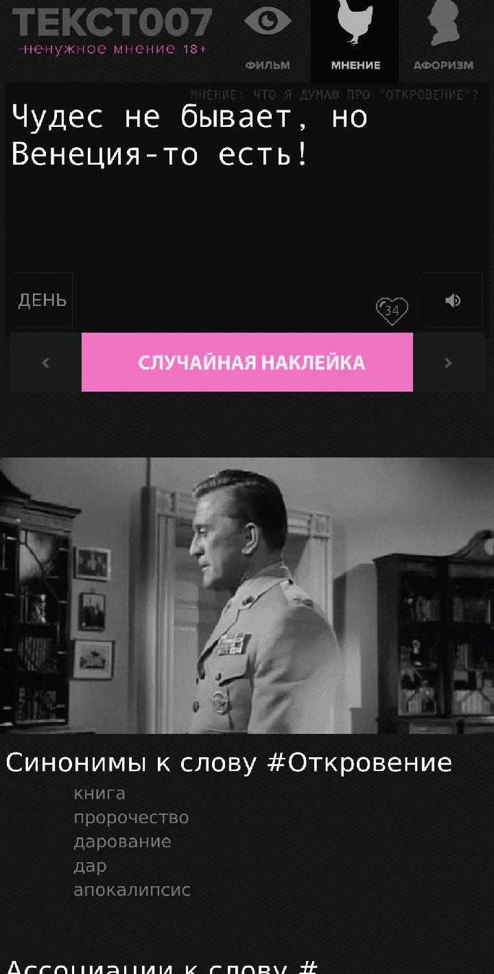 Чудес не бывает, но Венеция-то есть!