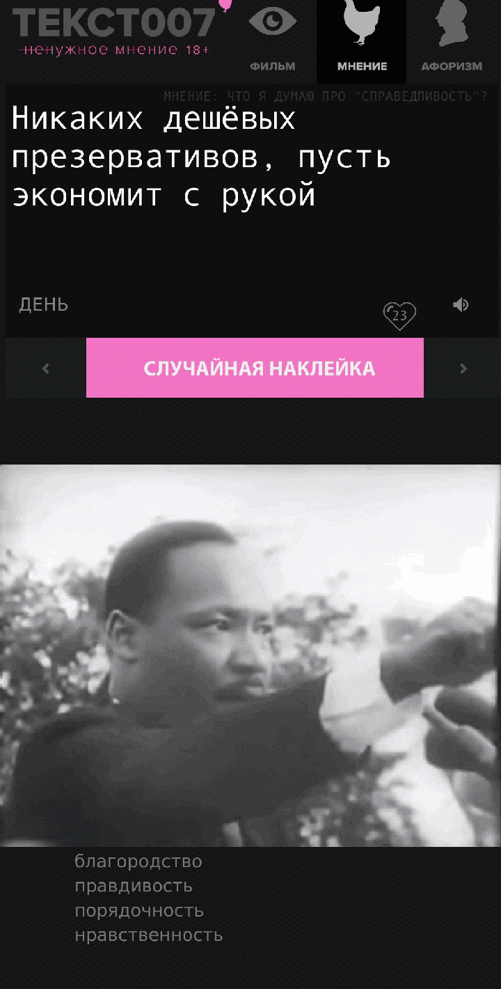 Никаких дешёвых презервативов, пусть экономит с рукой