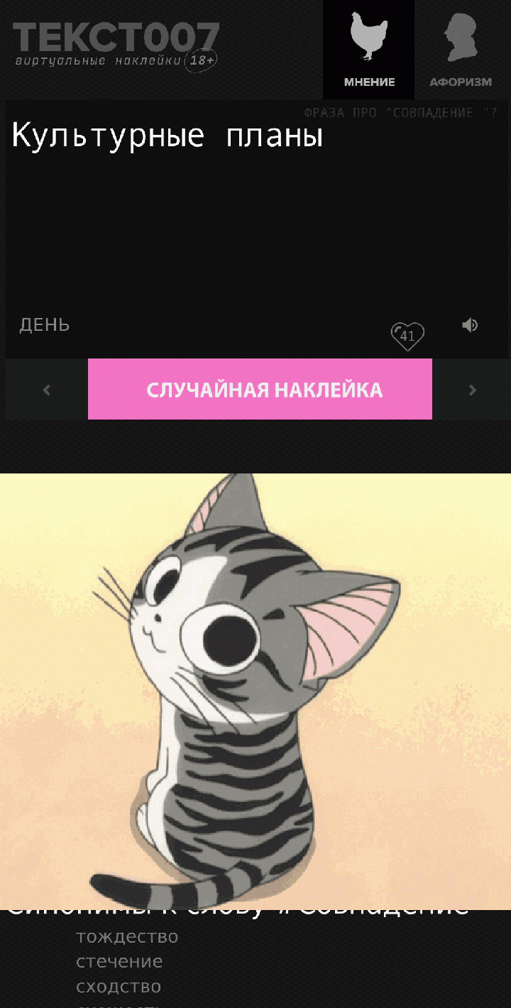 Культурные планы