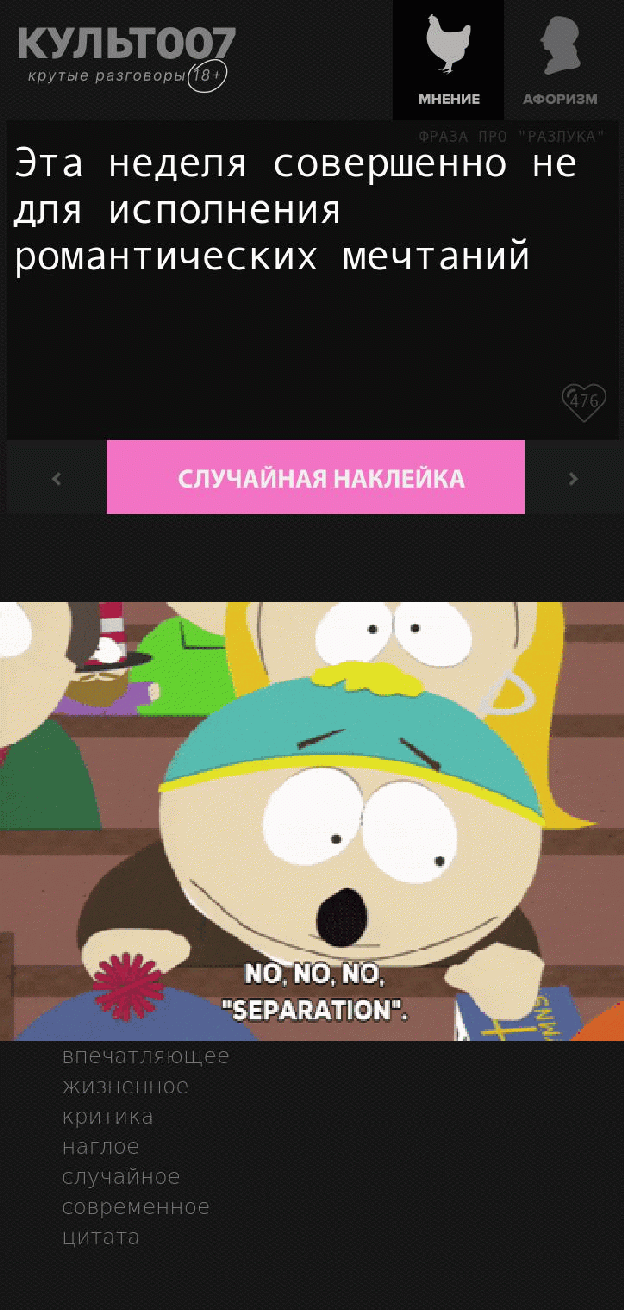 Эта неделя совершенно не для исполнения романтических мечтаний