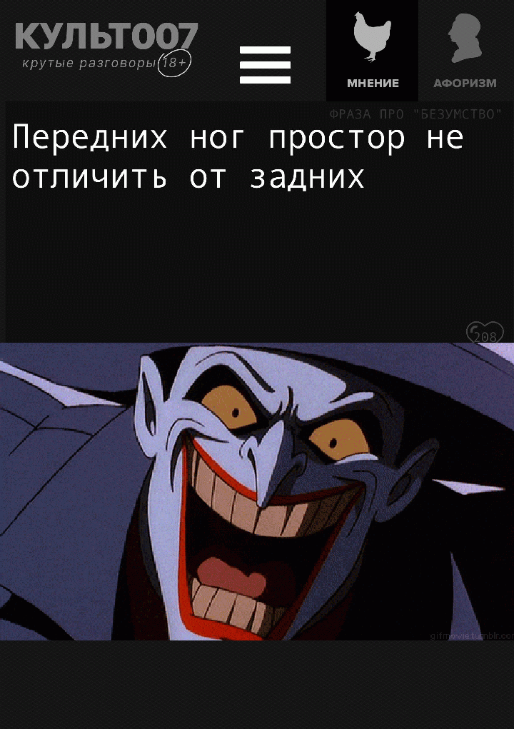 Передних ног простор не отличить от задних