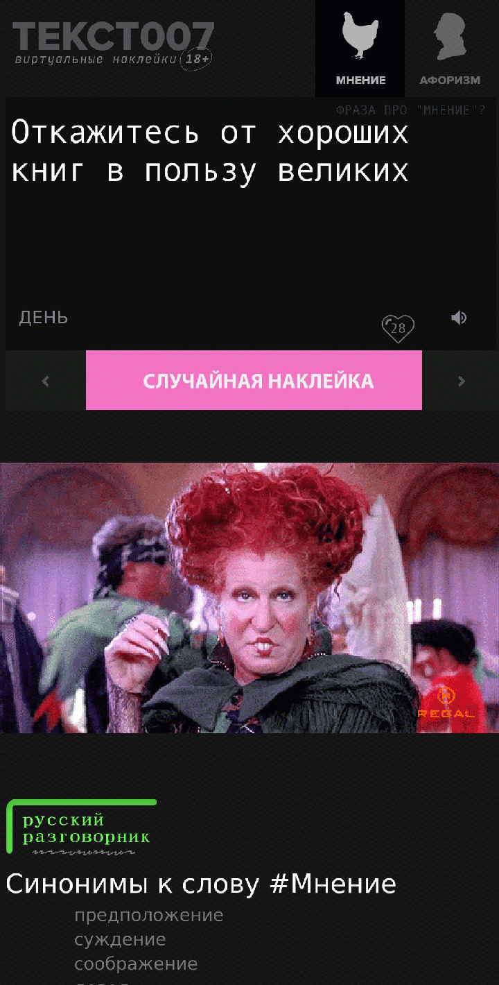 Откажитесь от хороших книг в пользу великих