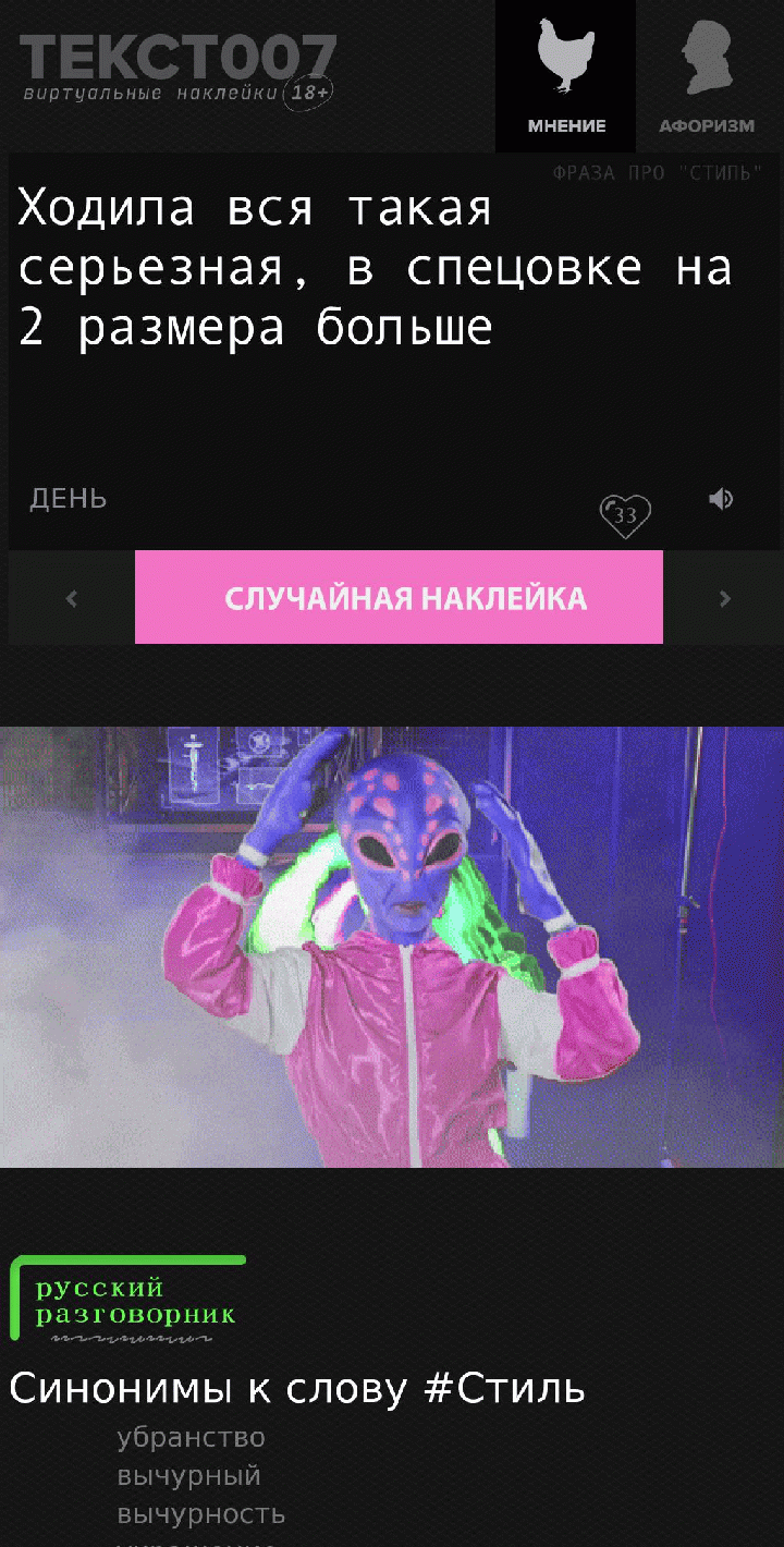 Ходила вся такая серьезная, в спецовке на 2 размера больше себя