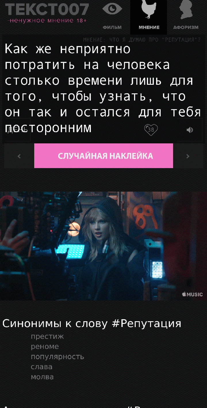 Как же неприятно потратить на человека столько времени лишь для того, чтобы узнать, что он так и остался для тебя посторонним