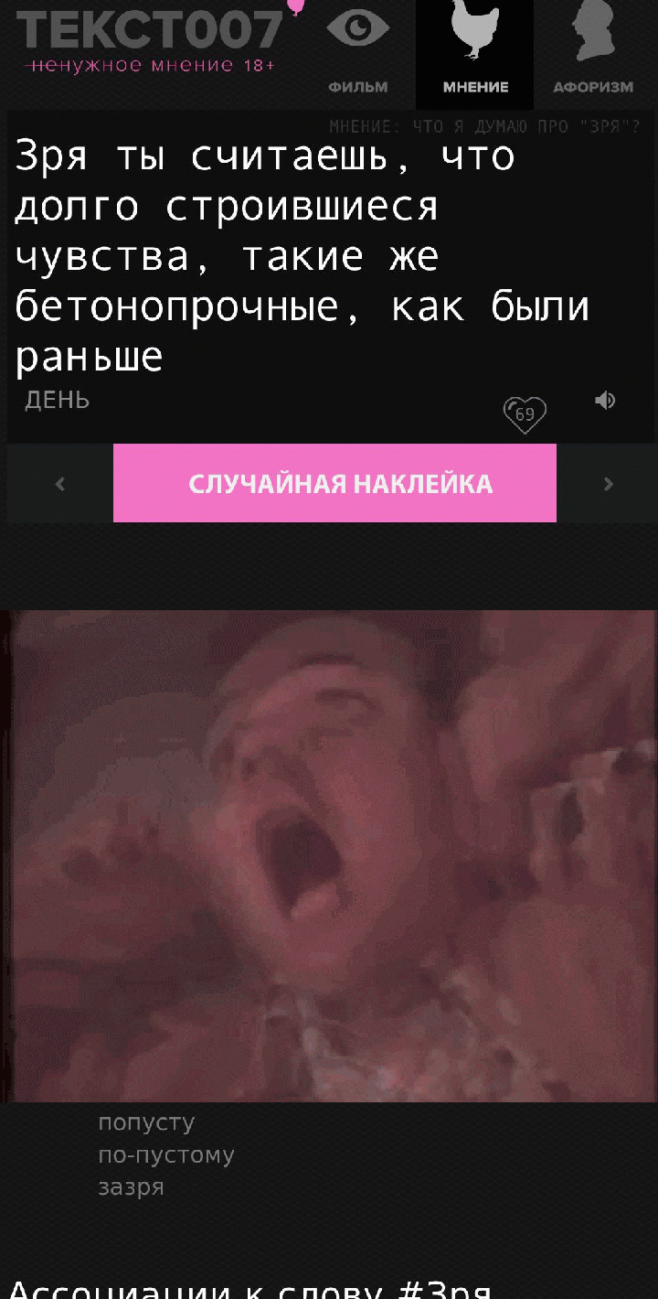 Зря ты считаешь, что долго строившиеся чувства, такие же бетонопрочные, как были раньше