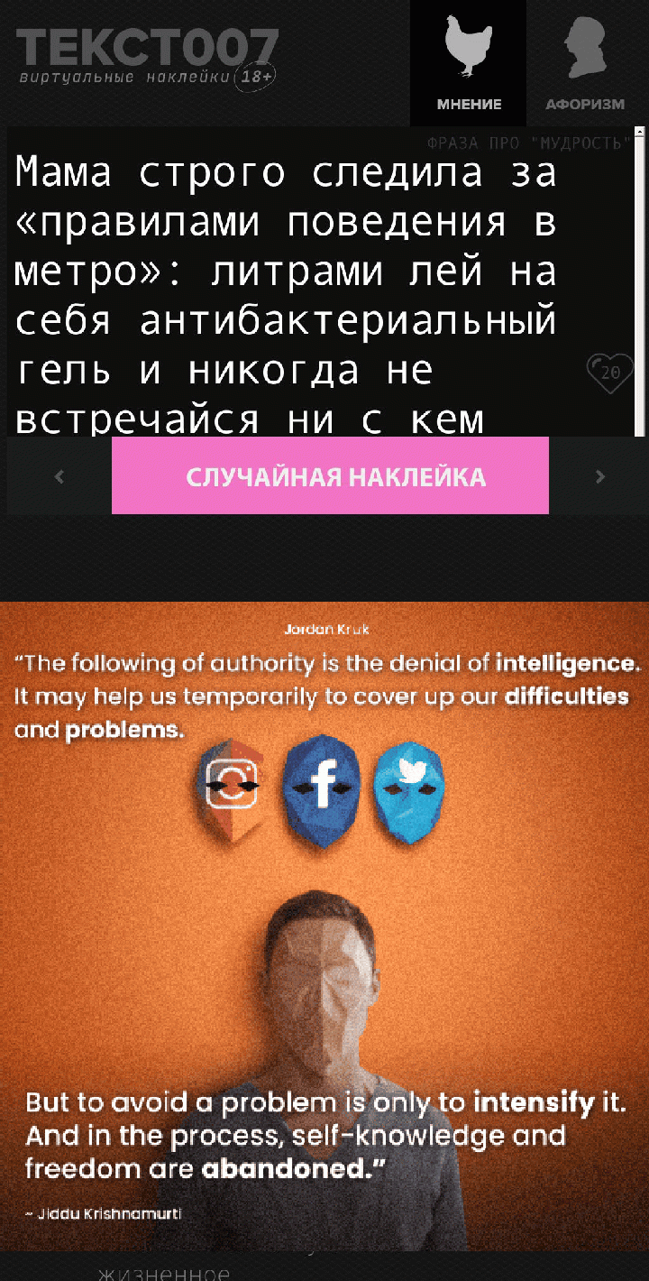 Мама строго следила за «правилами поведения в метро»: литрами лей на себя антибактериальный гель и никогда не встречайся ни с кем глазами
