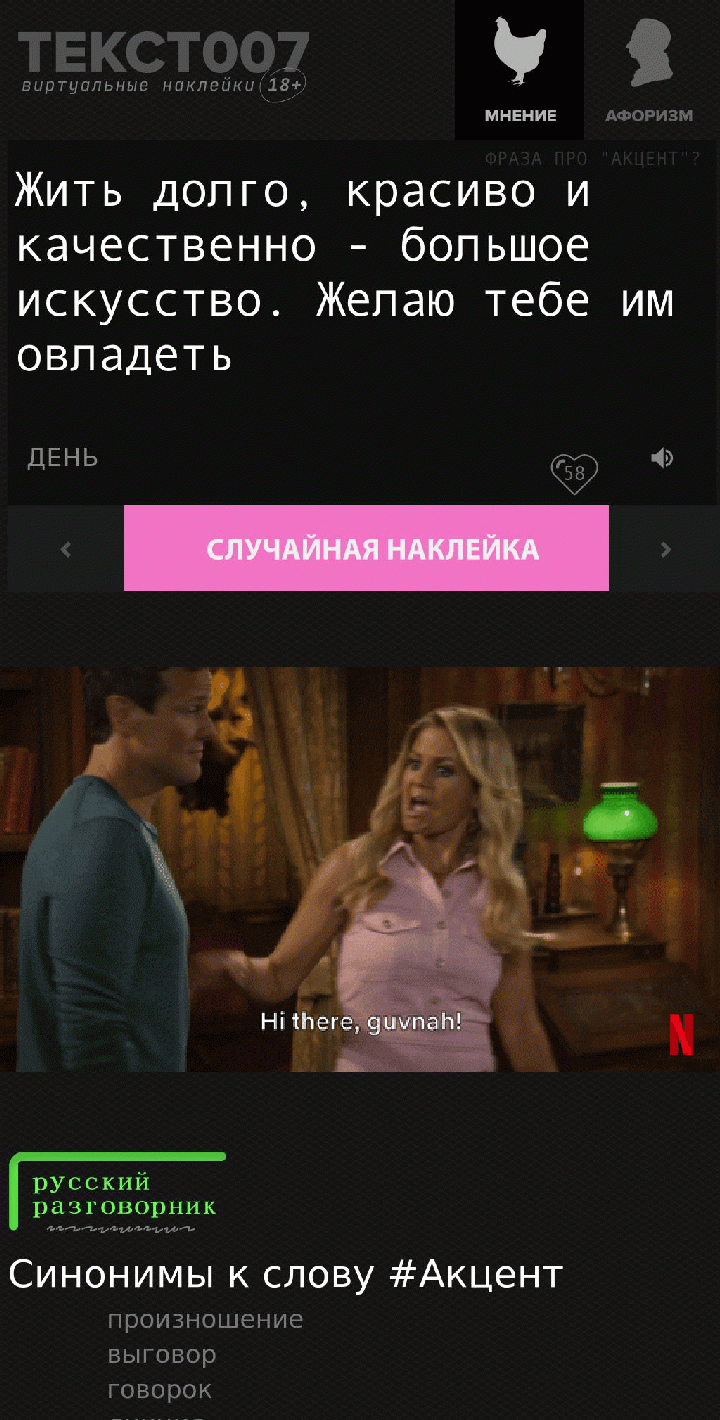 жить долго, красиво и качественно - большое искусство. Желаю тебе им овладеть