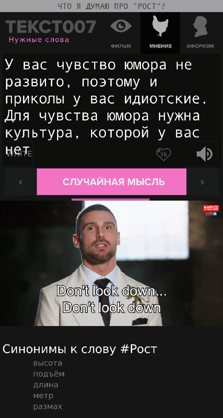 у вас чувство юмора не развито, поэтому и приколы у вас идиотские. Для чувства юмора нужна культура, которой у вас нет