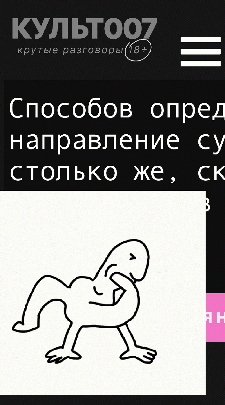 Способов определять направление существует столько же, сколько на свете моряков