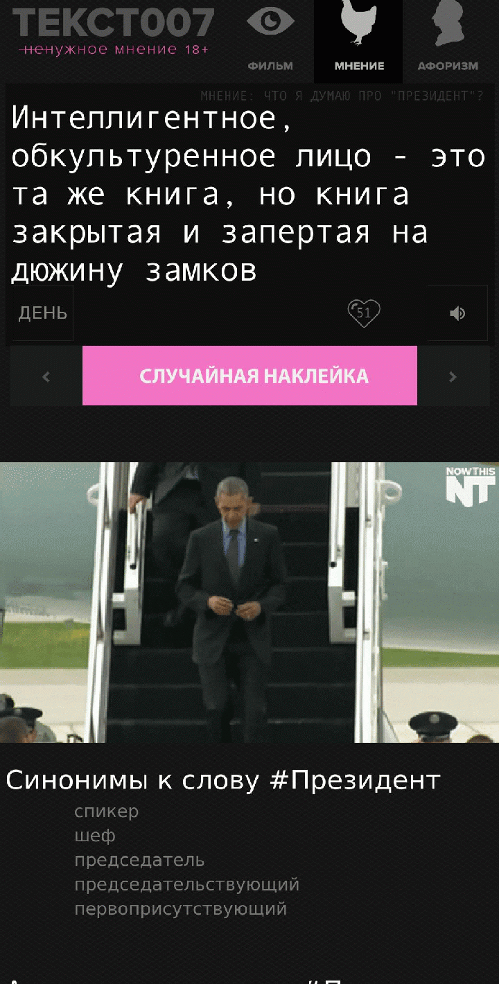 Интеллигентное, обкультуренное лицо - это та же книга, но книга закрытая и запертая на дюжину замков
