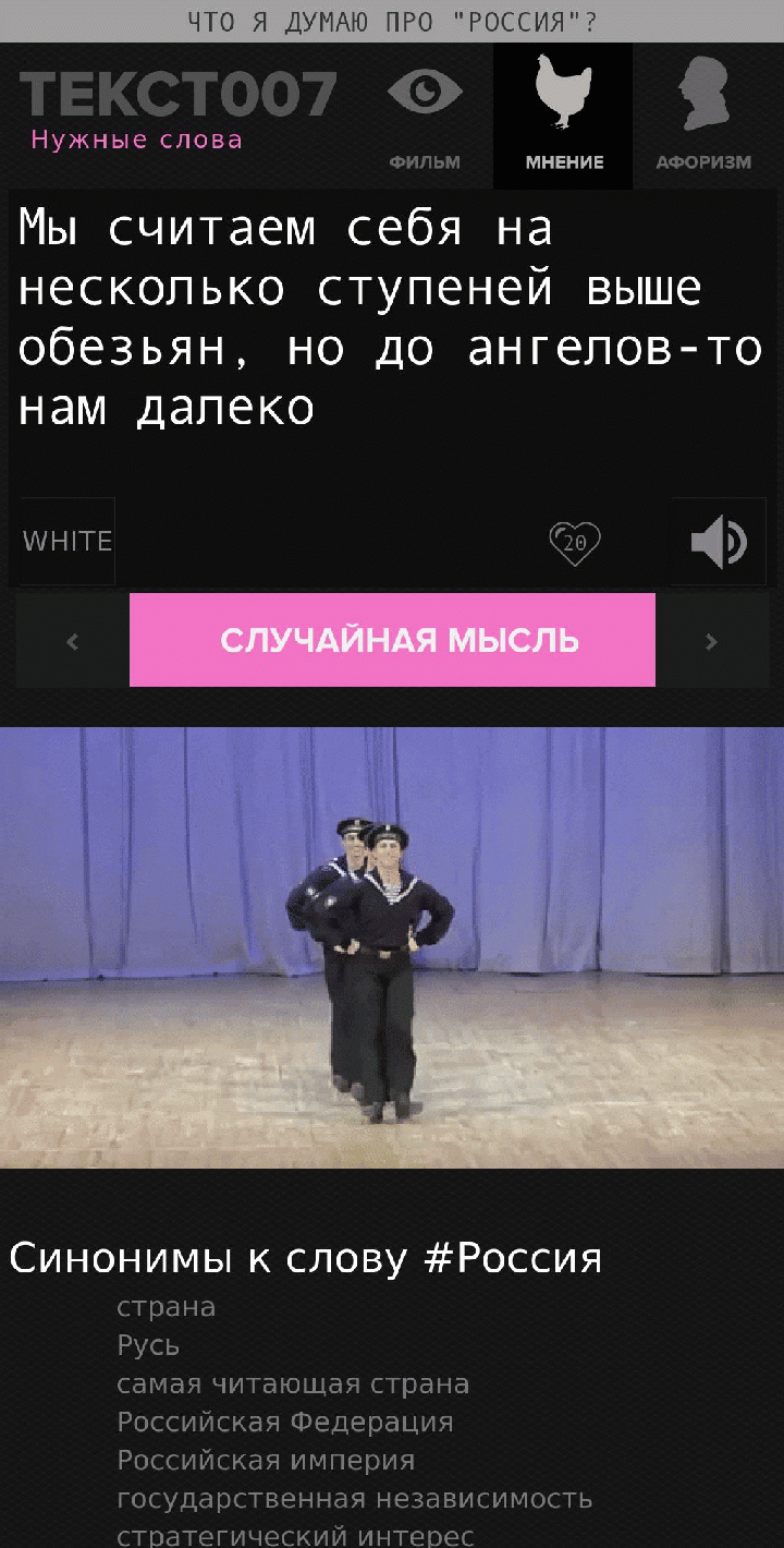 Мы считаем себя на несколько ступеней выше обезьян, но до ангелов-то нам далеко