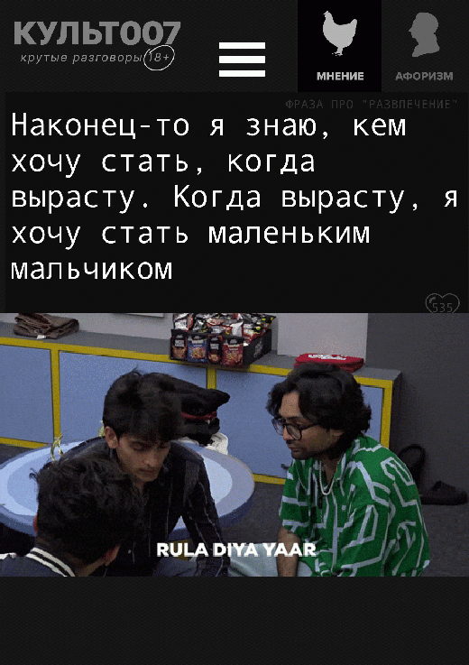 Наконец-то я знаю, кем хочу стать, когда вырасту. Когда вырасту, я хочу стать маленьким мальчиком