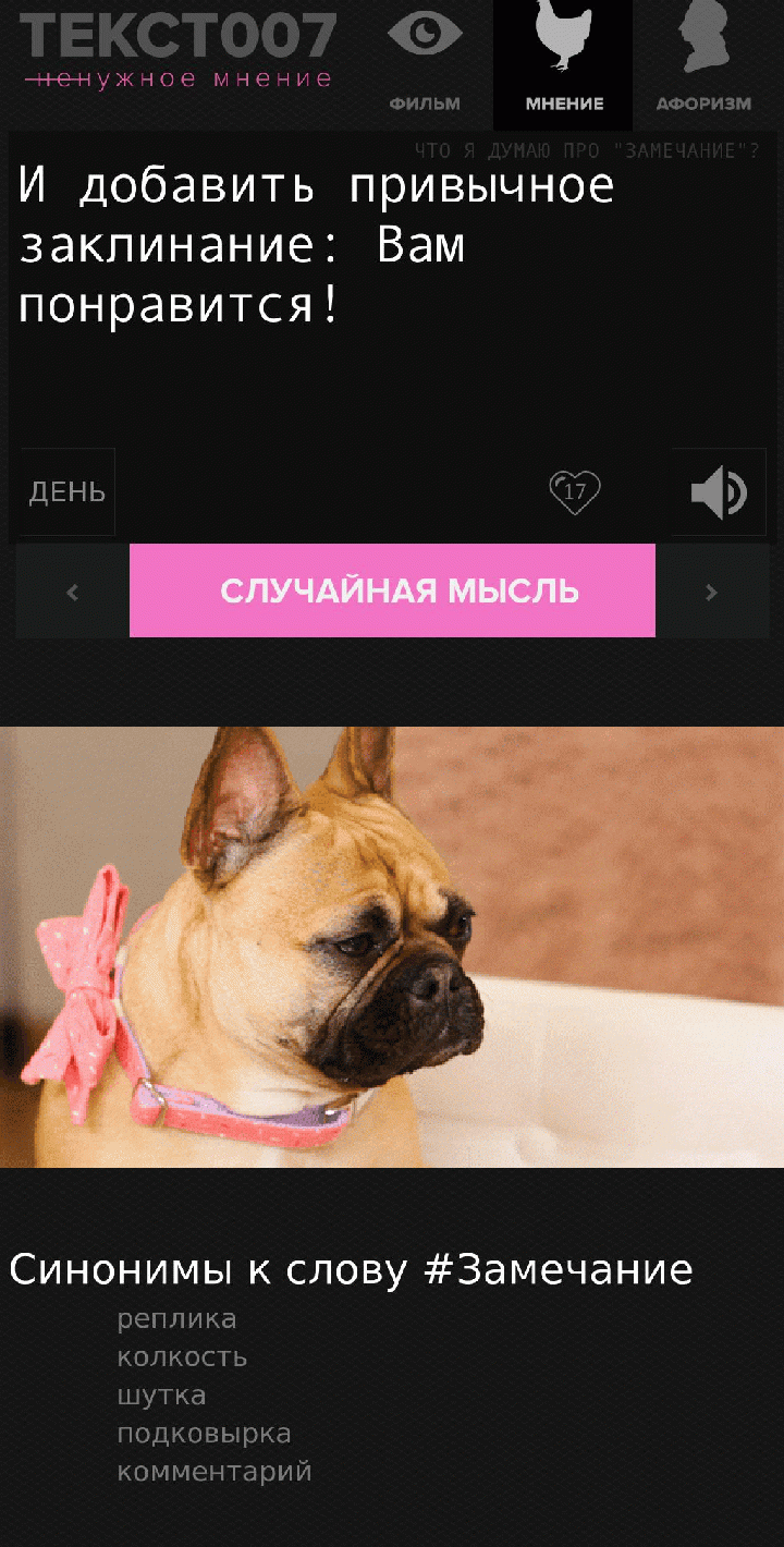 И добавить привычное заклинание: Вам понравится!