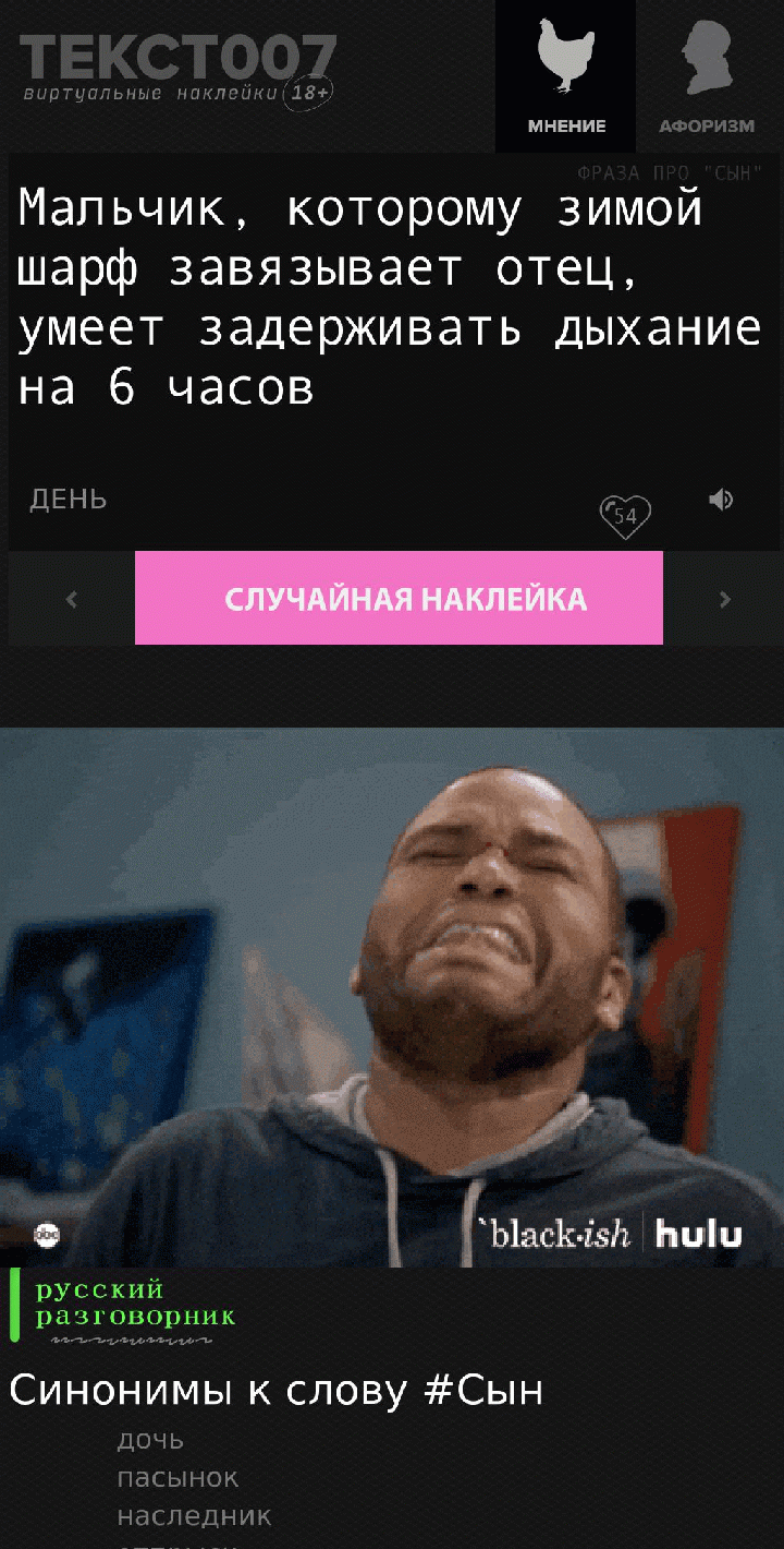 Мальчик, которому зимой шарф завязывает отец, умеет задерживать дыхание на 6 часов