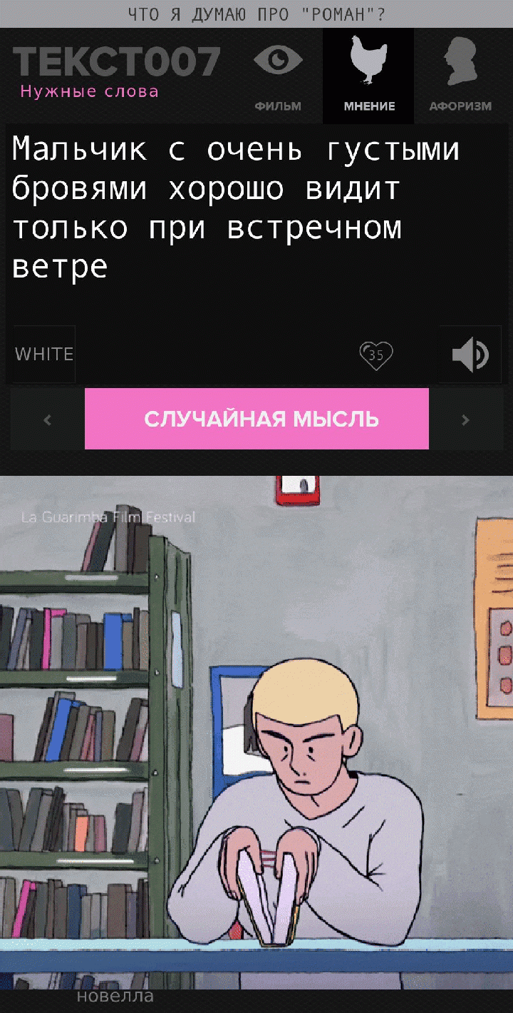 Мальчик с очень густыми бровями хорошо видит только при встречном ветре