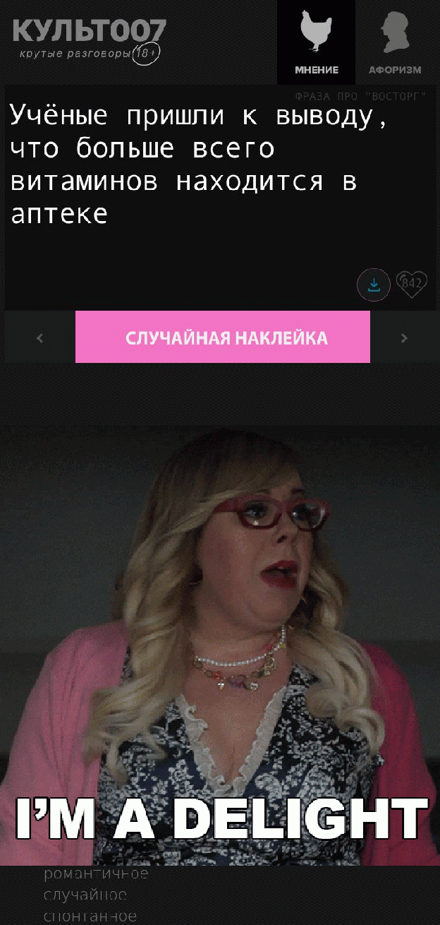 Учёные пришли к выводу, что больше всего витаминов находится в аптеке