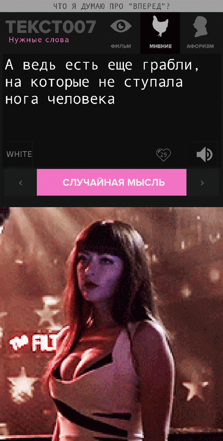 А ведь есть еще грабли, на которые не ступала нога человека