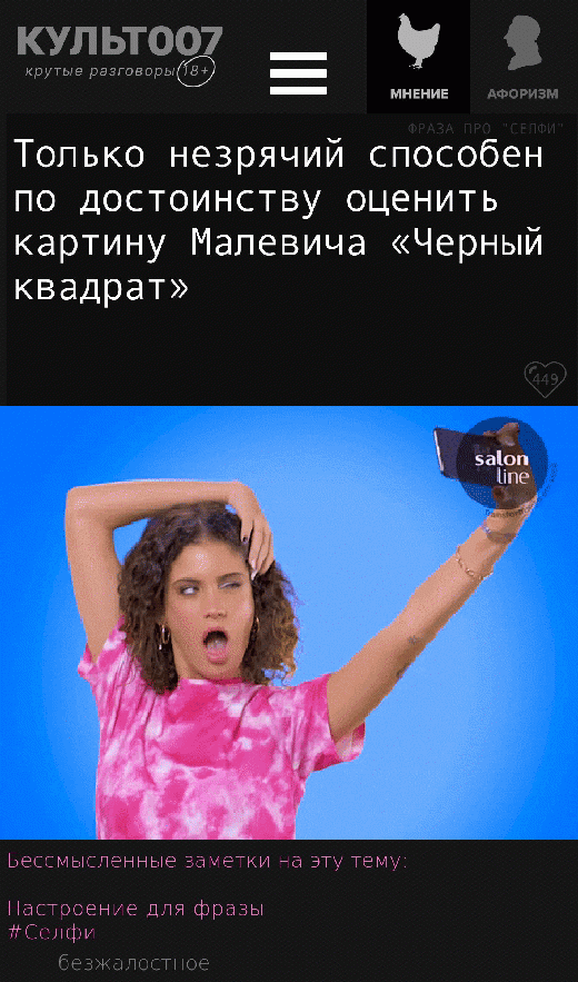 Только незрячий способен по достоинству оценить картину Малевича «Черный квадрат»