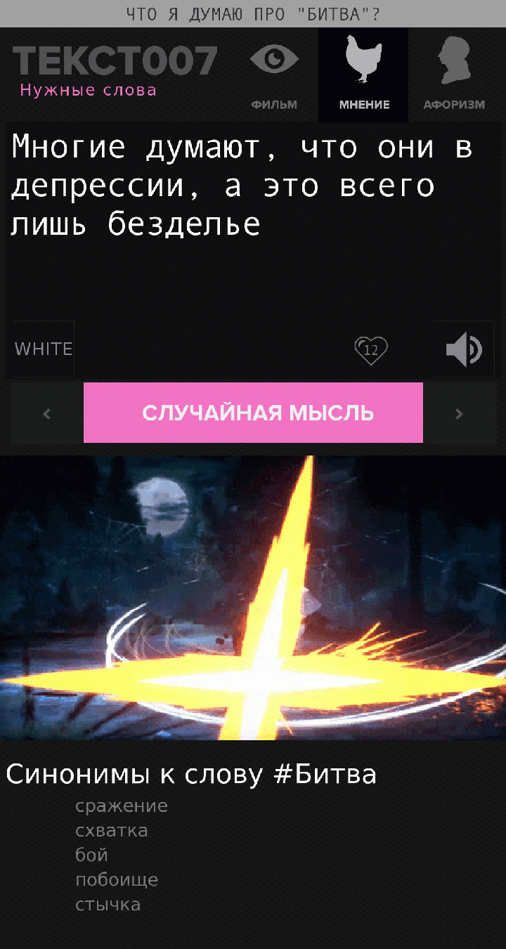 Многие думают, что они в депрессии, а это всего лишь безделье